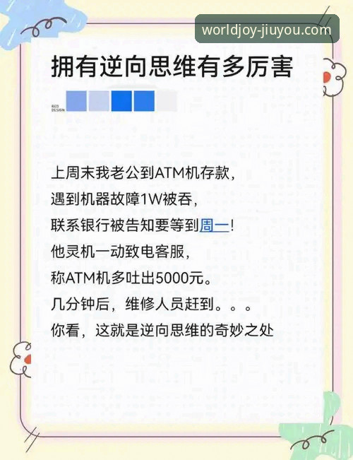 3个关键因素：开拓者逆转快船的战术密码，九游平台独家解读