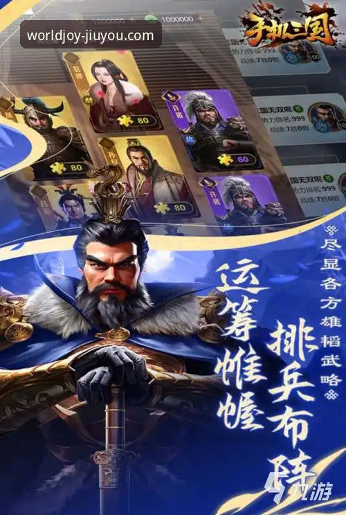 九游官网手机版攻略：资深玩家的实用心得分享