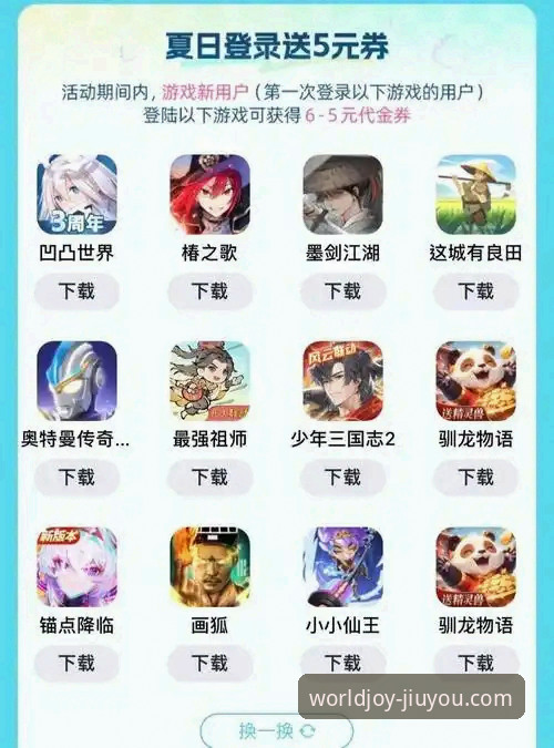 九游游戏怎么下载 九游游戏下载最新动态:新手玩家必备的完整下载指南