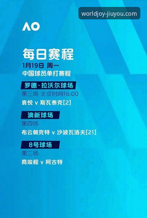 从阿根廷5-0大胜，到畅享九游游戏：一份新手观赛与娱乐的完整指南