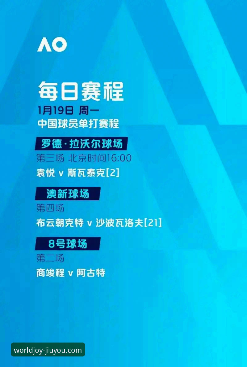 火箭大胜尼克斯操作教程：如何在九游娱乐平台深度解读赛事数据