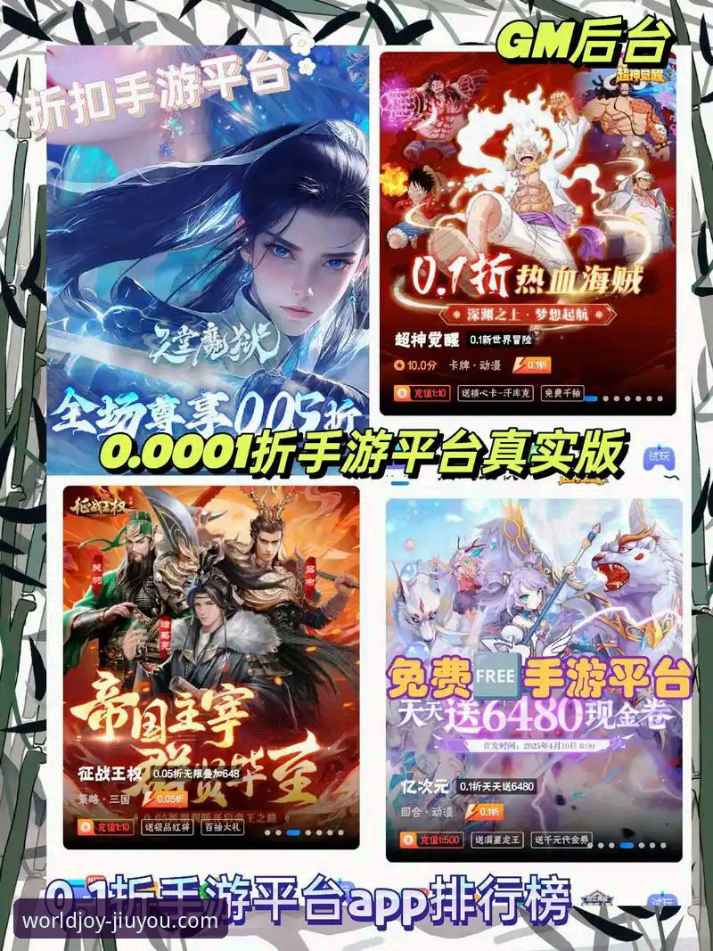 九游官网最新版v3.1.0震撼上线！游戏体验迎来突破性变革，你准备好了吗？